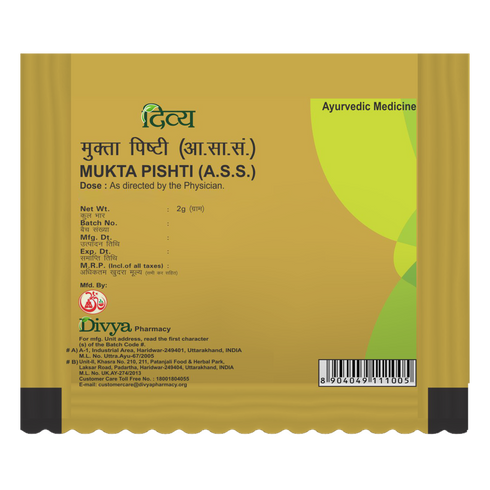 Patanjali Mukta Pishti 2g