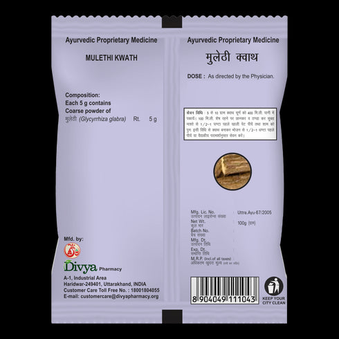 Patanjali Mulethi Kwath 100g