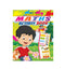 My Activity- Maths Activity Book (English)