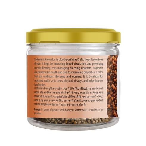 Sharmayu Ayurveda Nagkeshar 50 gm