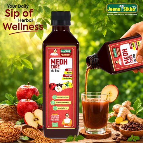 Jeena Sikho Medh Care Juice