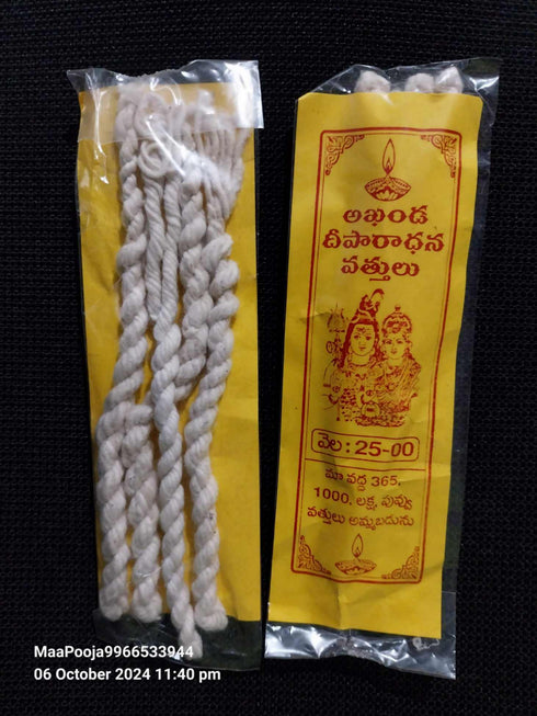 Pure Cotton Akhand Batti for Dsara / Diwali / Karthika Masam / Ganesh