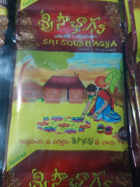 Peda Neella Rangu / Cow Dung Color