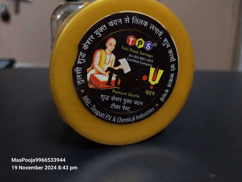 Tulsi Kesar Chandan Paste