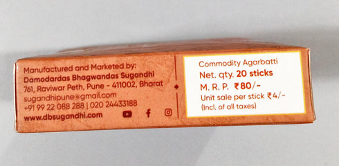 Chandan Stick Dhoop
