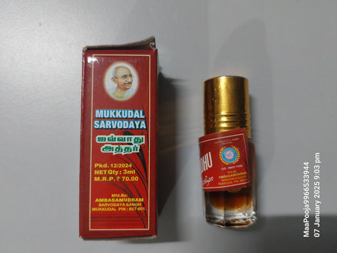 Original Javvadu Athar