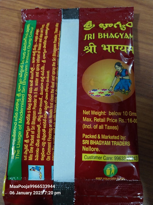 Sri Bhagyam Original Peda Rangu Color