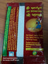Sri Bhagyam Original Peda Rangu Color