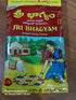 Sri Bhagyam Original Peda Rangu Color