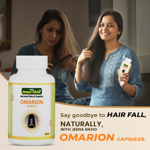 Jeena Sikho Omarion Capsules