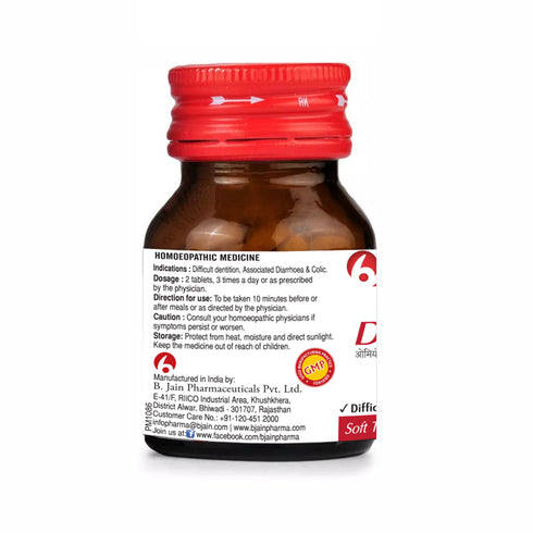 Bjain Omeo Dentition Tablets