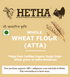 Hetha Whole Wheat Flour (Atta)