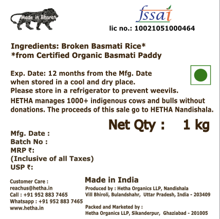 Hetha Broken Basmati Rice