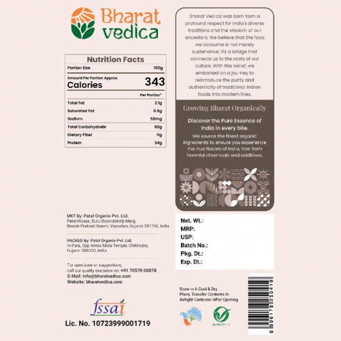 Bharat Vedica Organic Cowpea White Organic Lobia Safed