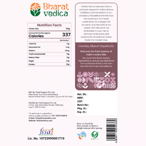 Bharat Vedica Organic Red Kidney Beans Organic Rajma Red
