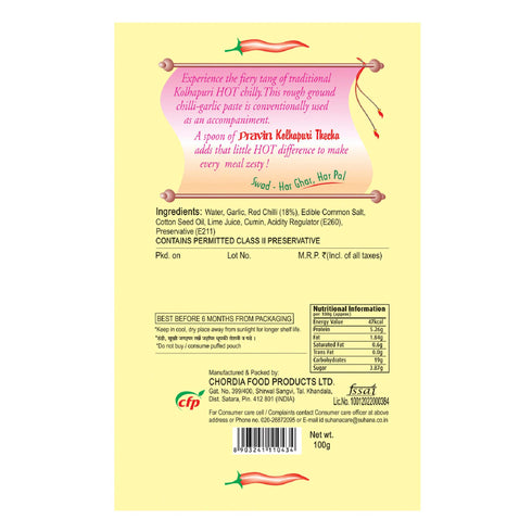 Suhana Pravin Kolhapuri Thecha