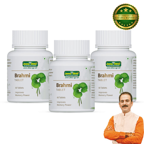 Jeena Sikho Brahmi Tablets