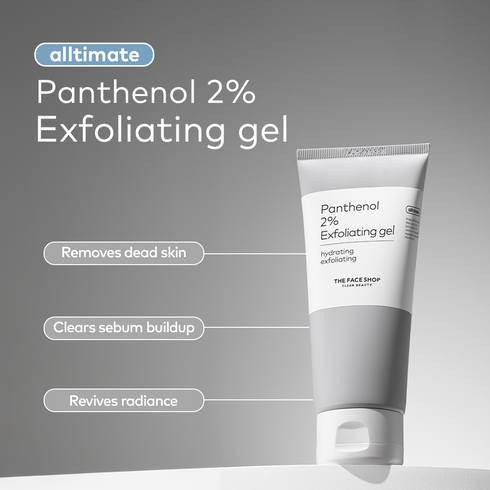Alltimate Panthenol 2 Exfoliating Gel