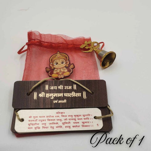 Chaukhat Sunderkand Path Hamper with Hanuman Chalisa & Om Bell