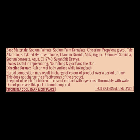 Patanjali Panchgavya Kanti Body Cleanser 150g