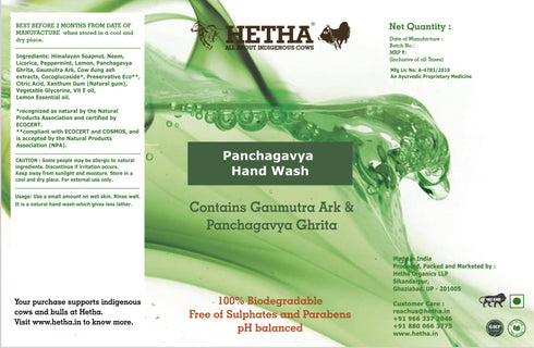 Hetha Panchagavya Hand Wash