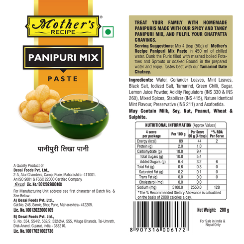 Mothers Recipe Pune Panipuri Mix Paste