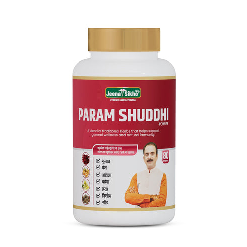 Jeena Sikho Param Shuddhi Powder
