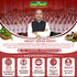 Jeena Sikho Param Shuddhi Powder