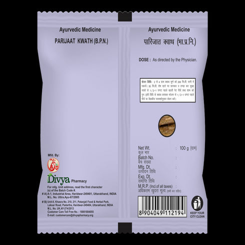 Patanjali Parijaat Kwath 100g