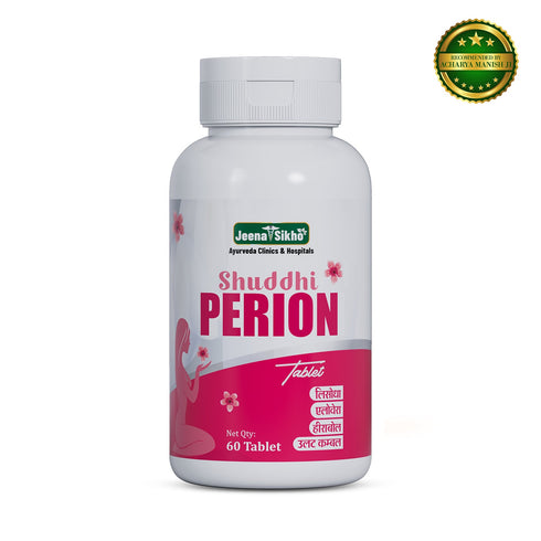 Jeena Sikho Shuddhi Perion Tablets