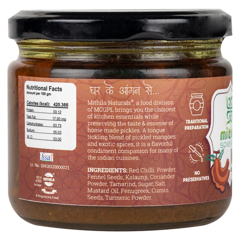 Mithila Tamarind (Imli) Pickle