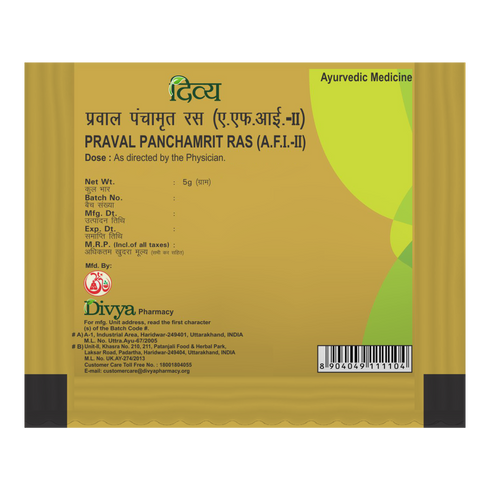 Patanjali Praval Panchamrit 5g