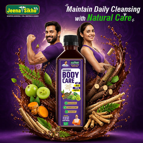 Jeena Sikho Shuddhi Body Care Juice