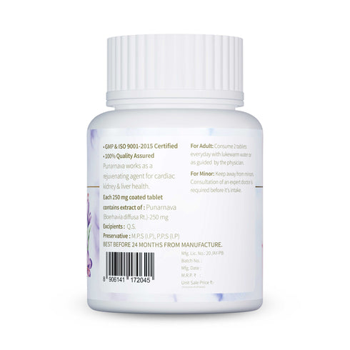 Jeena Sikho Punarnava Tablets