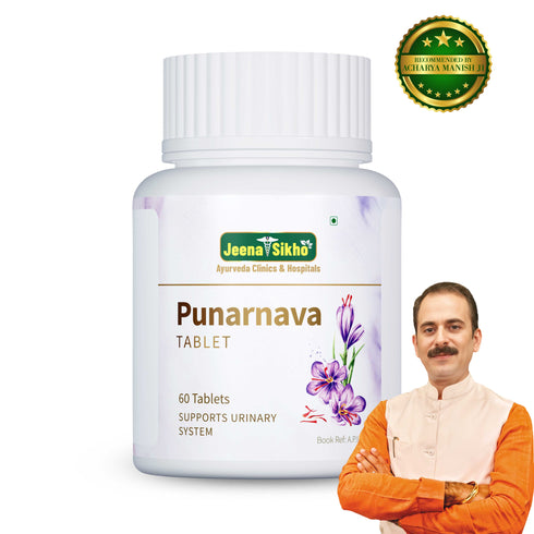 Jeena Sikho Punarnava Tablets