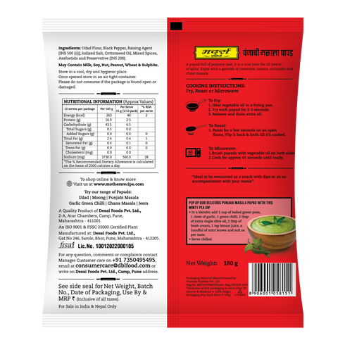Mothers Recipe Pune Punjabi Masala Papad