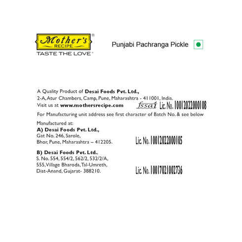 Mothers Recipe Pune Punjabi Pachranga Pickle