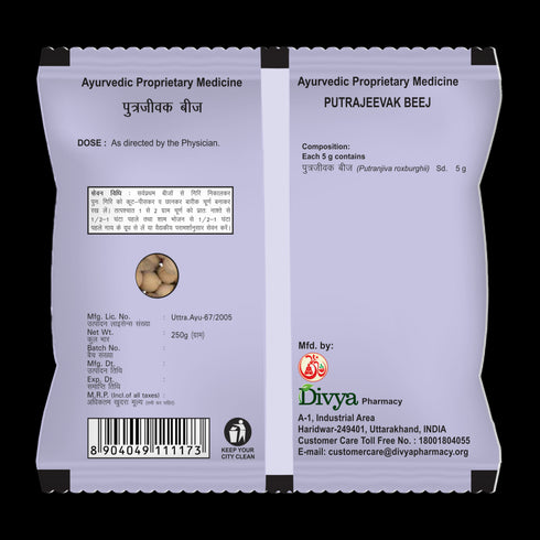 Patanjali Divya Putrajeevak Beej 250g