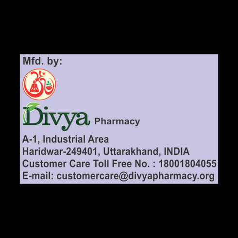 Patanjali Divya Putrajeevak Beej 250g