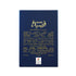 Ajmal Perfumes India QASIDA Perfume for Unisex