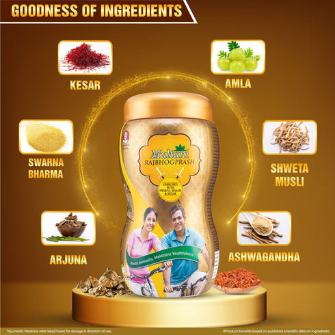 Multani Pharmaceuticals Limited Multani Rajbhogprash Chyawanprash Enriched with Swarna Bhasma & Kesar for Boosting Immunity