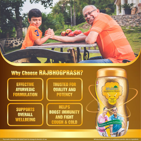 Multani Pharmaceuticals Limited Multani Rajbhogprash Chyawanprash Enriched with Swarna Bhasma & Kesar for Boosting Immunity