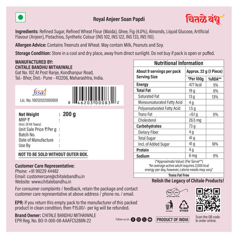 Chitale Bandhu Mithaiwale Soan Papdi Royal Anjeer