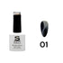 Shills Professional Reflective Cat Eye Gel Polish
