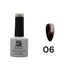 Shills Professional Reflective Cat Eye Gel Polish