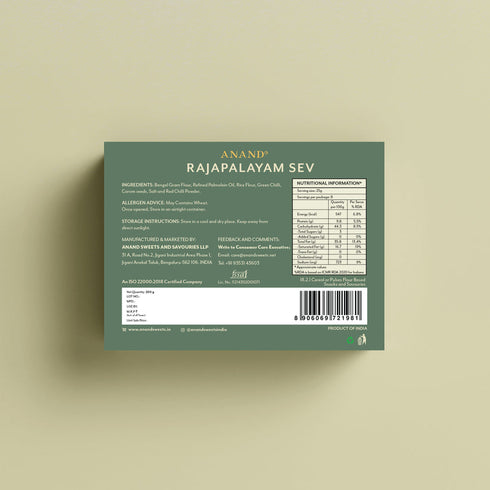 Anand Sweets Rajapalyam Sev
