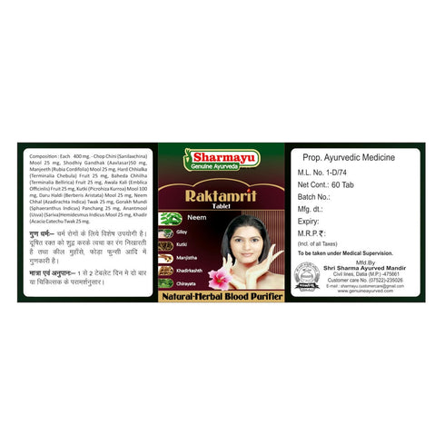 Sharmayu Ayurveda Raktamrit Tablet 60 Tab