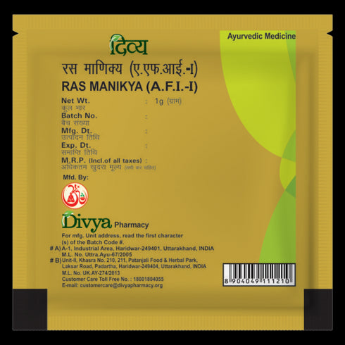 Patanjali Ras Manikya 1g
