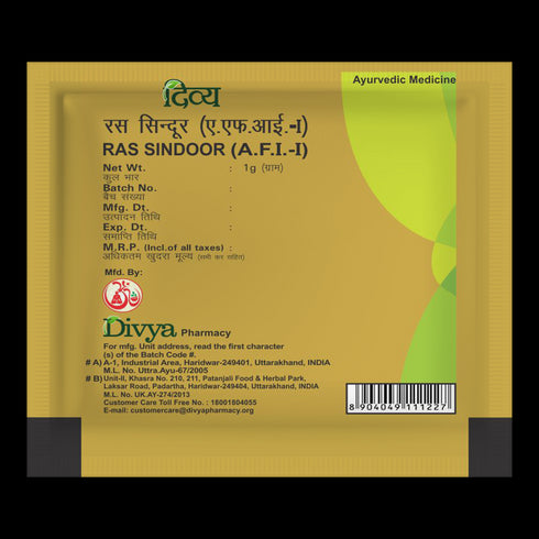 Patanjali Divya Ras Sindoor 1g
