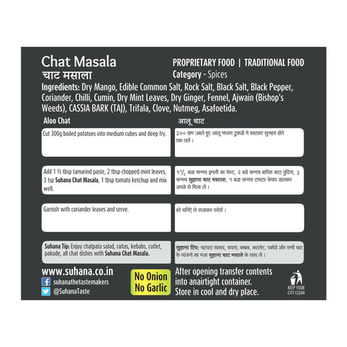 Suhana Chat Masala